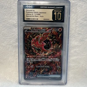 Pokemon Oricorio ex #111/080 SAR japonés Inferno X CGC 10 impecable - Imagen 1 de 2