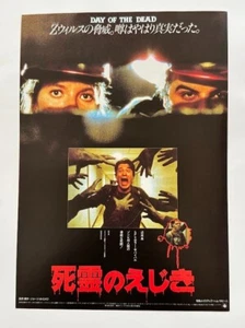 Movie Flyer Day of the Dead B 1985 George A. Romero Japanese Chirashi Poster B5 - Picture 1 of 2