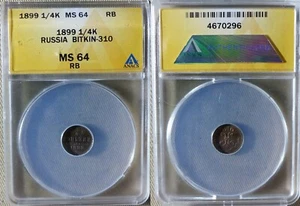 Russia:1899СПБ 1/4 Kopeks Bit#310 MS 64 RB Cert."ANACS" CT44 - Picture 1 of 1