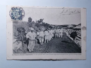CPA La Guerre Russo-Japonaise - Une Partie - Imagen 1 de 2