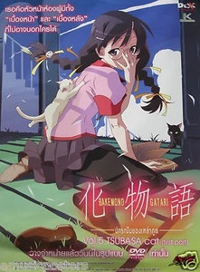 BAKEMONOGATARI "GIRL WITH 2 CATS" ASIAN PROMO POSTER - Japanese Anime & Manga - Picture 1 of 1