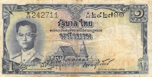 Thailand 1 Baht ND. 1955 Series S/69 Sign. # 37 Circulated Banknote SD718 - Picture 1 of 2