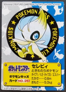 Celebi Pokemon Tarjeta Infantil Japonés Nintendo Juego Raro Nº246 Envío Gratis - Imagen 1 de 6