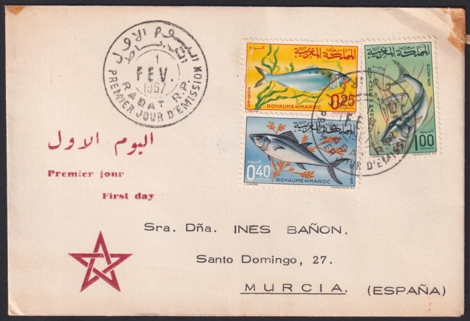 F-EX41258 MAROC MOROCCO 1967 FDC FISH PECES TO SPAIN. - Image 1 of 1
