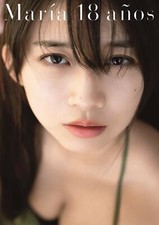 Maria Makino Japanese Photo book María 18 años Morning Musume '19