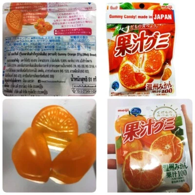 Gelatina Masticable Gelatina Caramelo Gomoso Naturaleza Sabor Naranja Snack Bajo en Grasa Nutriente Campamento Foto 1 de 4