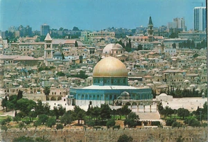 Jerusalén Israel, Mezquita Cúpula de la Roca y horizonte de la ciudad, postal vintage - Imagen 1 de 2