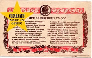ORIGINAL Soviet post card 11, national anthem 1944, WW2 RKKA field post - Picture 1 of 3