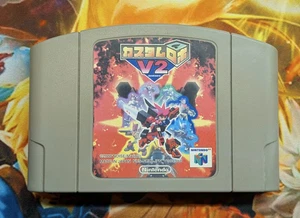 Custom Robo V2 | Nintendo 64 N64 | Japanese Import | Cartridge Only | Tested - Picture 1 of 5