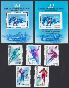 CALGARY OLYMPIC * USSR Russia 1988 Sc 5627-5631 MNH Souvenir sheets, Stamps SET - Picture 1 of 1