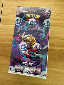 [Jumbo Box]Pokemon S-Chinese Cs6bC Giratina Shadow of The Blue Sea Zhu Booster - Picture 1 of 2