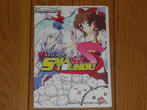 JUEGO PC SMASHUTOUHOU TOUHOU - Imagen 1 de 2