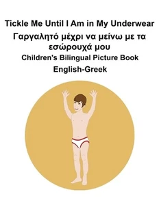English-Greek Tickle Me Until I Am in My Underwear / ά by Suzanne Carlson Pa - Picture 1 of 1