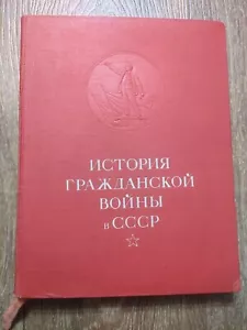 1957 Geschichte des Bürgerkriegs in der UdSSR Vol. 3 Stalin Lenin seltenes russisches Buch - Bild 1 von 23
