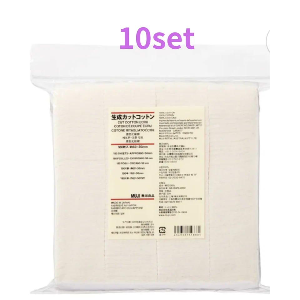 Набор из 10 упаковок органического ежедневного хлопка для лица MUJI 180 листов 60x50 мм сделано в Японии - Изображение 1 из 3
