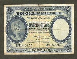 1935 HONG KONG & SHANGHAI BANK $1 ~ P-172c ~ ATTRACTIVE COLLECTOR GRADE NOTE - Picture 1 of 2