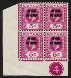 Ceylon 1918 SG334b 5c Purple/Magenta War Stamp PL4 Ovpt Doubled with Cert(1490) - Picture 1 of 4