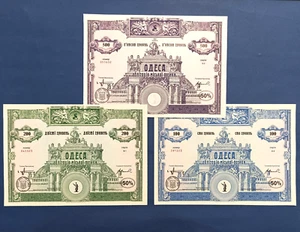 1997 Ukraine, Odessa City Loan, 100+200+500 hryven UNC - Picture 1 of 10