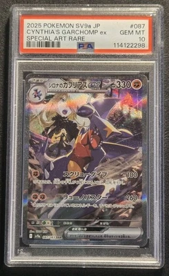PSA 10 POKEMON TCG CYNTHIA'S GARCHOMP ex #087/063 SAR JAPANESE SV9A - Image 1 of 2