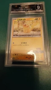 Pikachu 242 Sv-P Promotional Cards Regular (Japanese) Get Graded Grade 9 - Picture 1 of 4