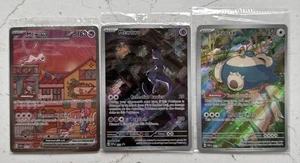 Pokémon 151 Sealed Promo Bundle Snorlax 051 Mewtwo 052 & Mew ex 053 - Picture 1 of 2