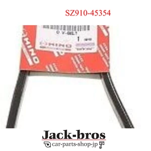 HINO Genuine OEM A/C Belt 238 258 268 338 2005-2018 SZ910-45354  - Picture 1 of 3