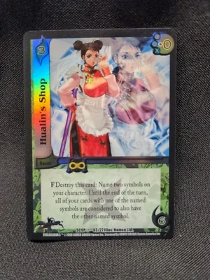 UFS - Hualin's Shop - #03/27 - FOIL Promo Asset - Image 1 of 2