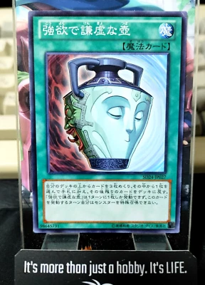 Pot of Duality Yu-Gi-Oh SD24-JP027 Yugioh OCG Japanese Konami JAPAN - Image 1 of 4