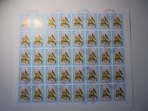 MiNo. 839, 1985.07.05 International Stamp Exhibition Argentina ‘85, Bueno - Picture 1 of 2