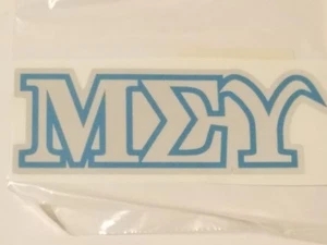 MU SIGMA UPSILON Sticker of Letters for Outside Glass - REFLECTIVE DECAL - Picture 1 of 1