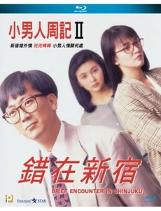 Lawrence Cheng BRIEF ENCOUNTER IN SHINJUKU Carol Cheng Comedy Region A Blu-Ray - Picture 1 of 1