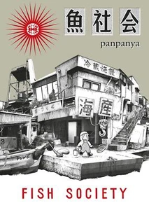 FISH SOCIETY - MANGA EDIZIONI STAR COMICS - ITA - NUOVO