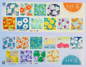 Japan Greetings Flowers in Daily Life Postage Stamps , Two Sheets Set , 2025 - Picture 1 of 1