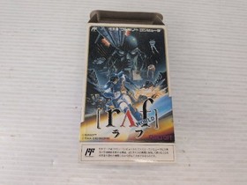 Rough World (Journey to Silius) Famicom/NES JP GAME. 9000025945776