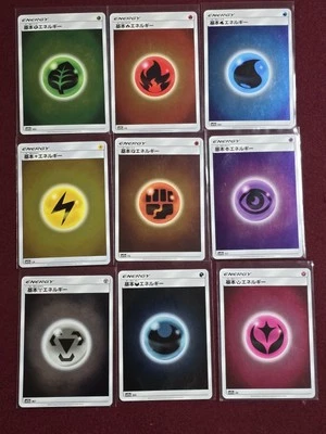 Japanese Pokémon TCG SM12A Reverse Holo Energy Set Of 9 - Image 1 of 2