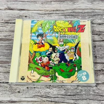 Dragon Ball Z Hit Song Collection 8 Characters Special CD Retro Japan US Seller - Bild 1 von 3