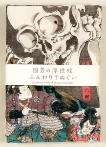 Japanese Cotton Tenugui Tapestry Hand Towel Bento Kuniyoshi Ukiyoe SKULL Dokuro - Picture 1 of 2