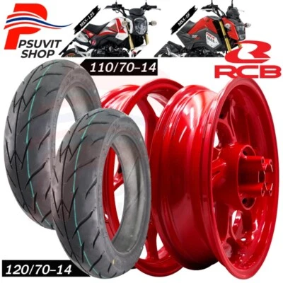 Llanta Aluminio MSX GROM-125 2013-2020 RED310+ IRC 110/70-14+120/70-14 Ala Foto 1 de 4