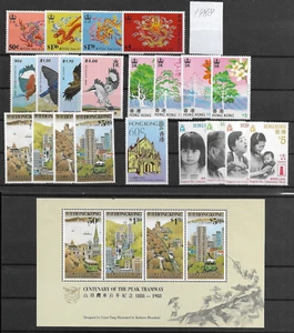 Hong Kong @ 1988 Year Issues Complete Sets MNH - NICE PRICED@As.526 - Picture 1 of 1