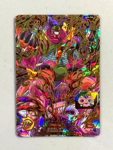 Majin Ozotto UM4-066 UR Card Super Dragon Ball Heroes Japanese - Picture 1 of 2