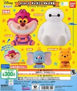 Disney Friends Figure Vol 5 Bandai Capchara Gashapon Toys set of 4 - Picture 1 of 3