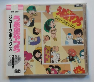 Lamù Urusey Yatsura Jukebox 1 OST soundtrack colonna sonora CD Audio SM-10 - Imagen 1 de 2
