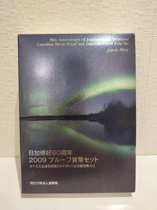 Canada-Japan Friendship 80th Anniversary 2009 Proof Coin Set - Picture 1 of 7