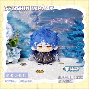 Genshin Impact Kyryll Chudomirovich Flins 12cm Plush Doll Pendant Toy Anime - Picture 1 of 1