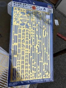 HASEGAWA # 72126 ESCALA 1:350 IJN AKAGI CARRIER DETALLE SET BÁSICO A P/E PIEZAS - Imagen 1 de 2