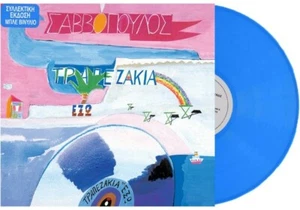 Dionysis Savopoulos - Trapezakia Exo / Greek Music LP 2021 - Savvopoulos - Picture 1 of 1