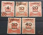 Full Set Used Of 5 Values Postage And Revenue 1895 With Labuan Overprint