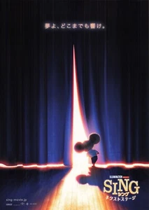 Mini póster japonés Sing 2 Illumination 2021 película Flyer B5 CHIRASHI ambos lados - Imagen 1 de 2
