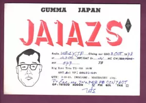 Tarjeta de radio vintage QSL Japón JA1AZS Iwagami Maebashi ciudad Tetsuo Sugoh octubre 1978 - Imagen 1 de 2