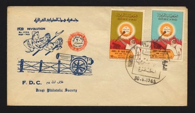 IRAQ 1965 Anniv. of 1920 Revolution FDC Alwiya - Image 1 of 2